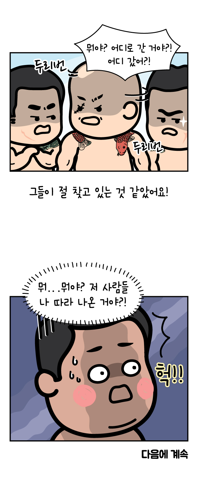 11 페이지