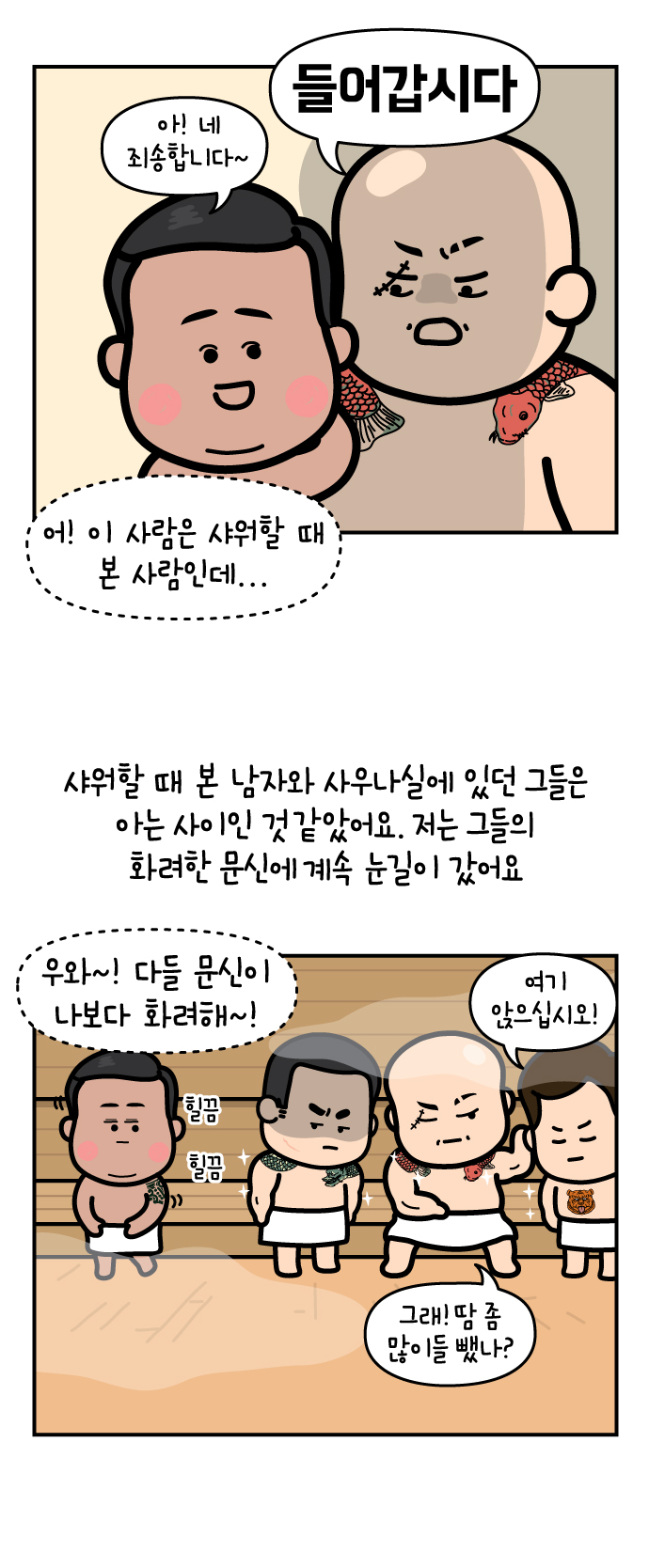 2 페이지