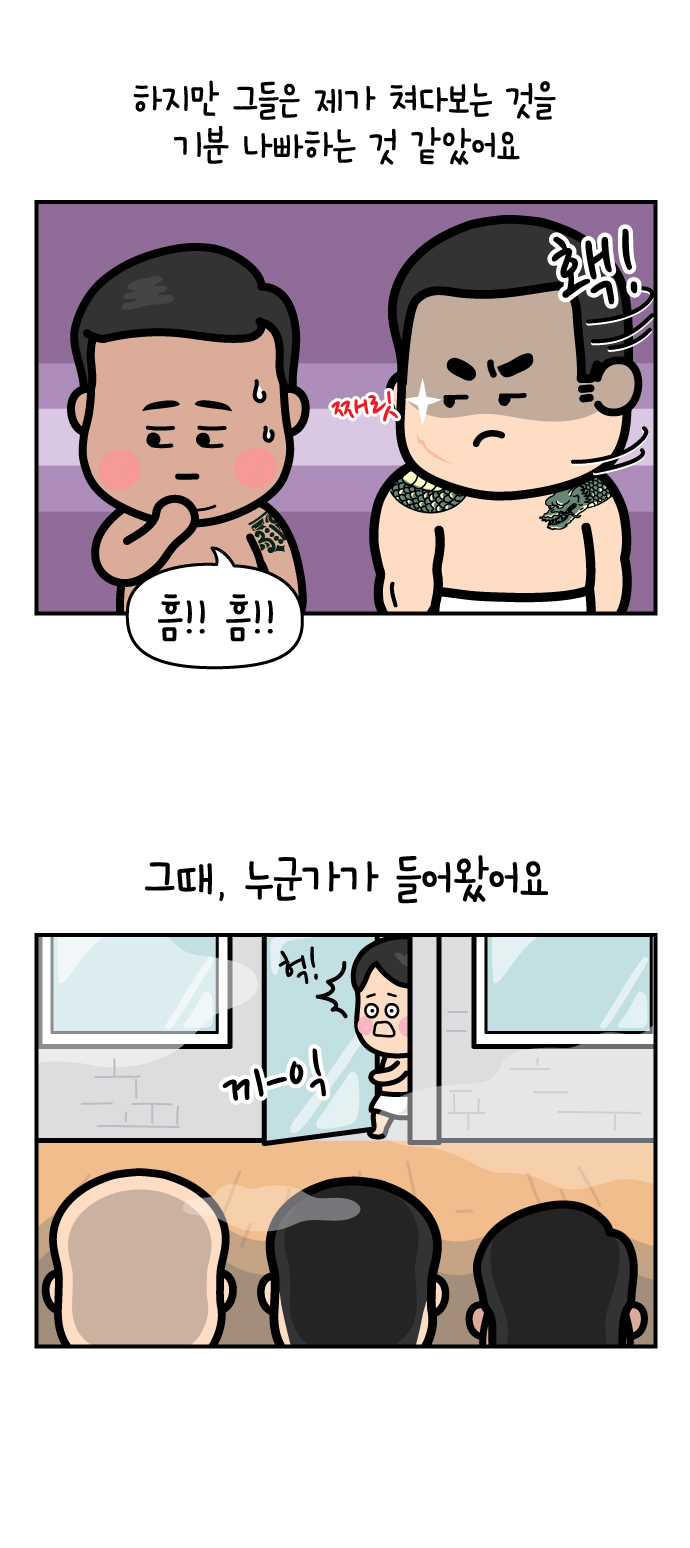 3 페이지