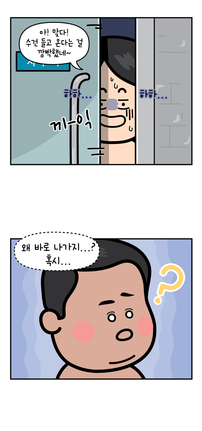 4 페이지