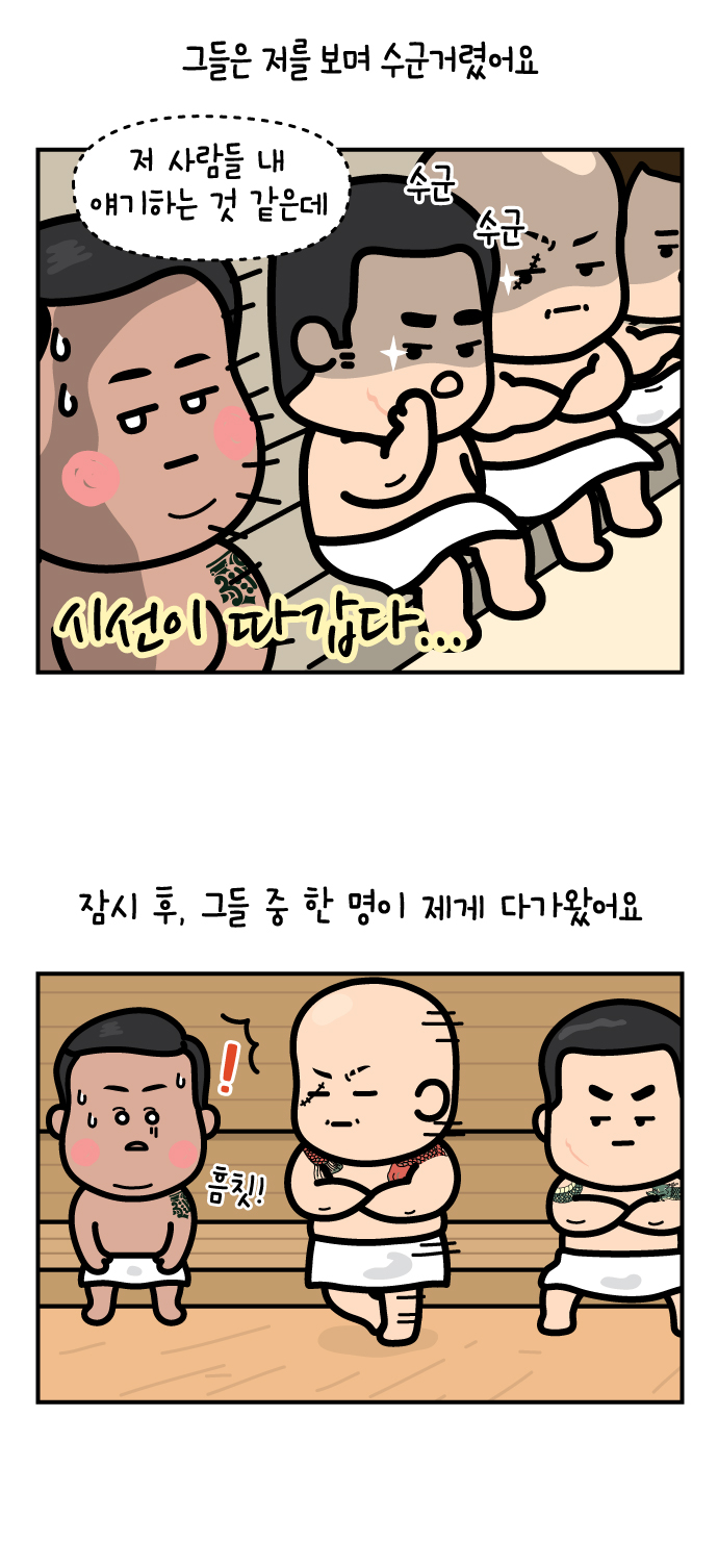 6 페이지