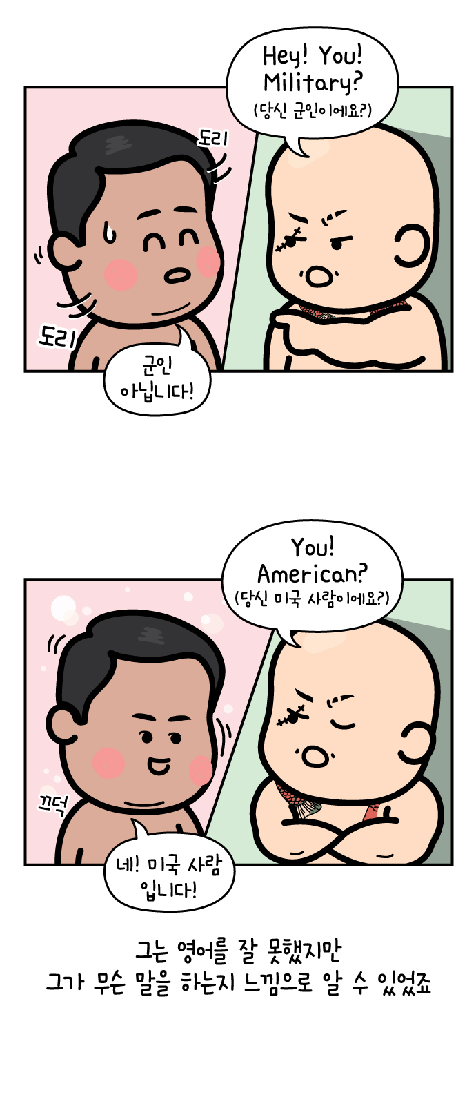 7 페이지