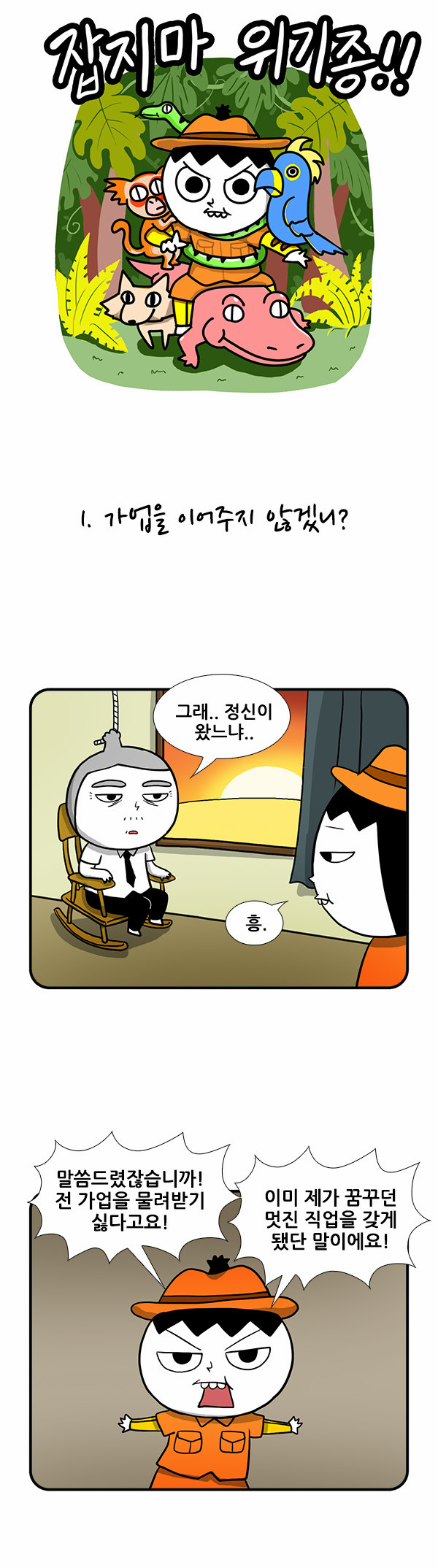 2 페이지