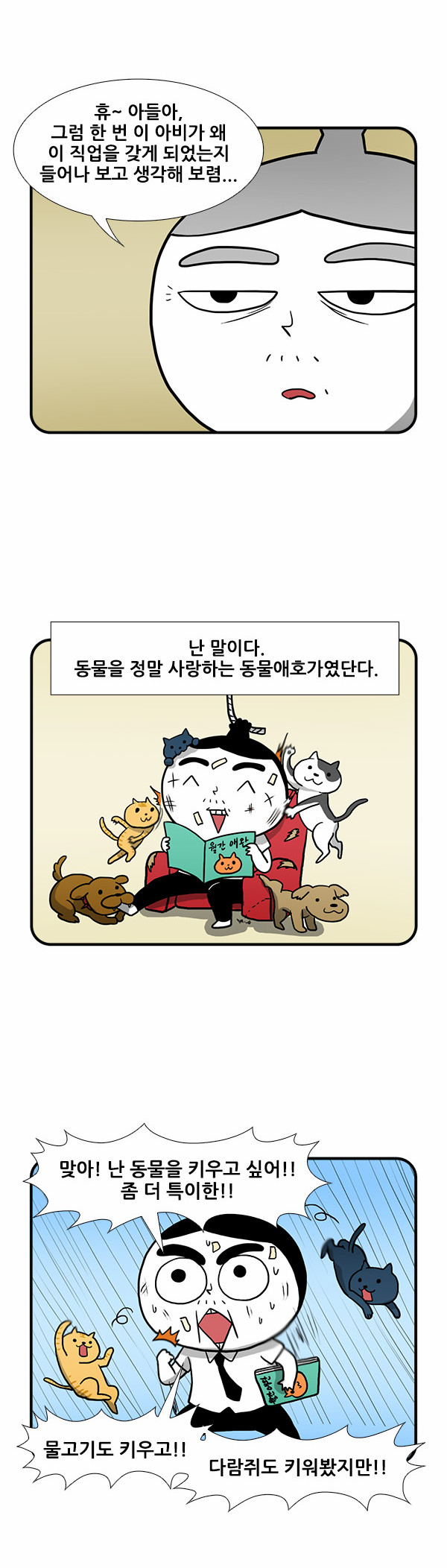 3 페이지