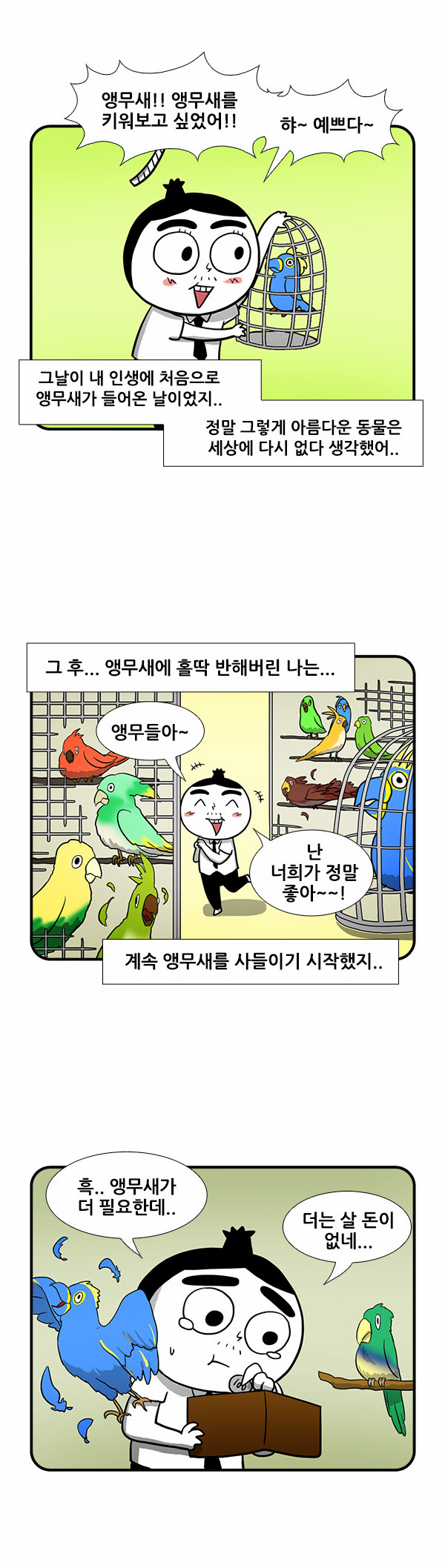 4 페이지