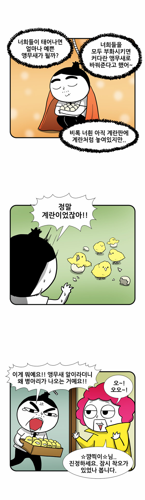7 페이지