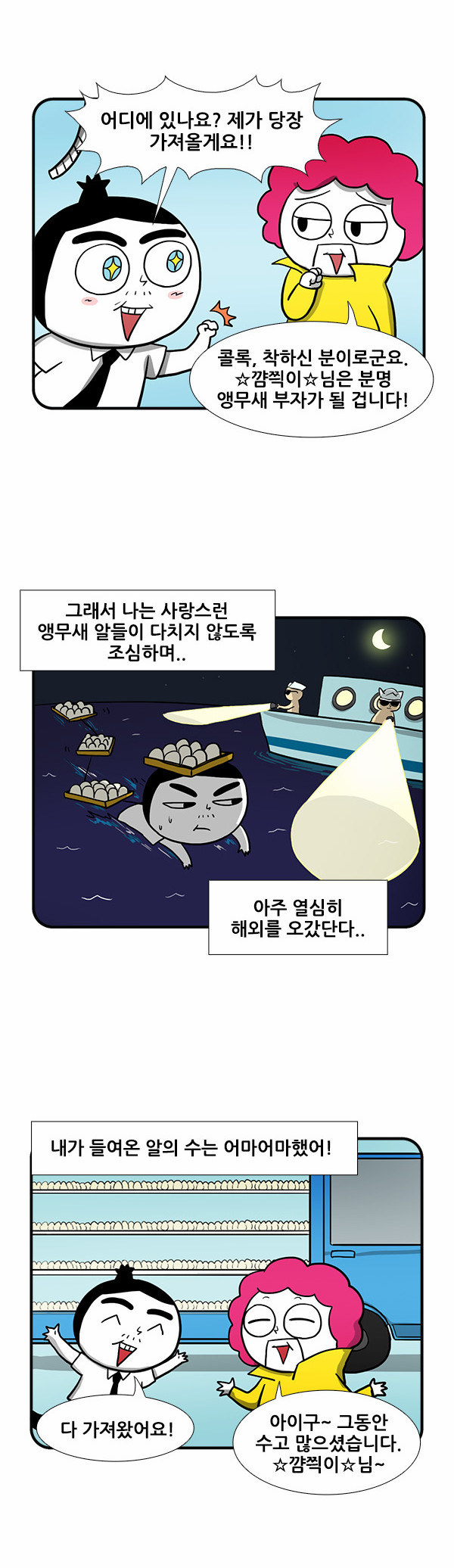 9 페이지