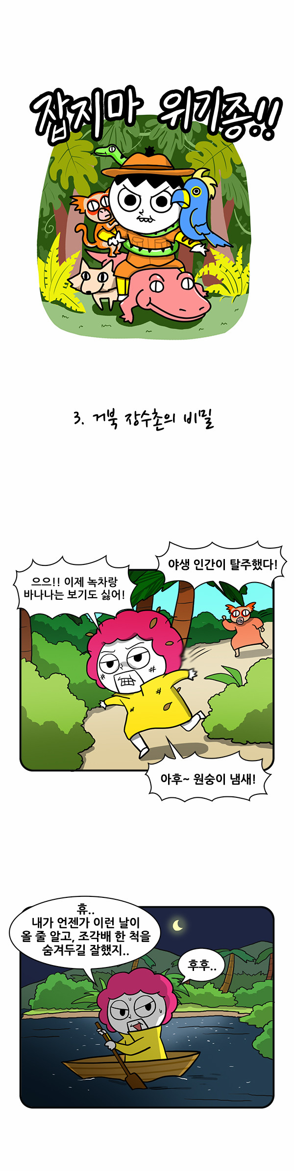1 페이지