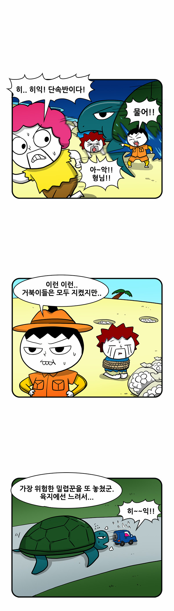 10 페이지