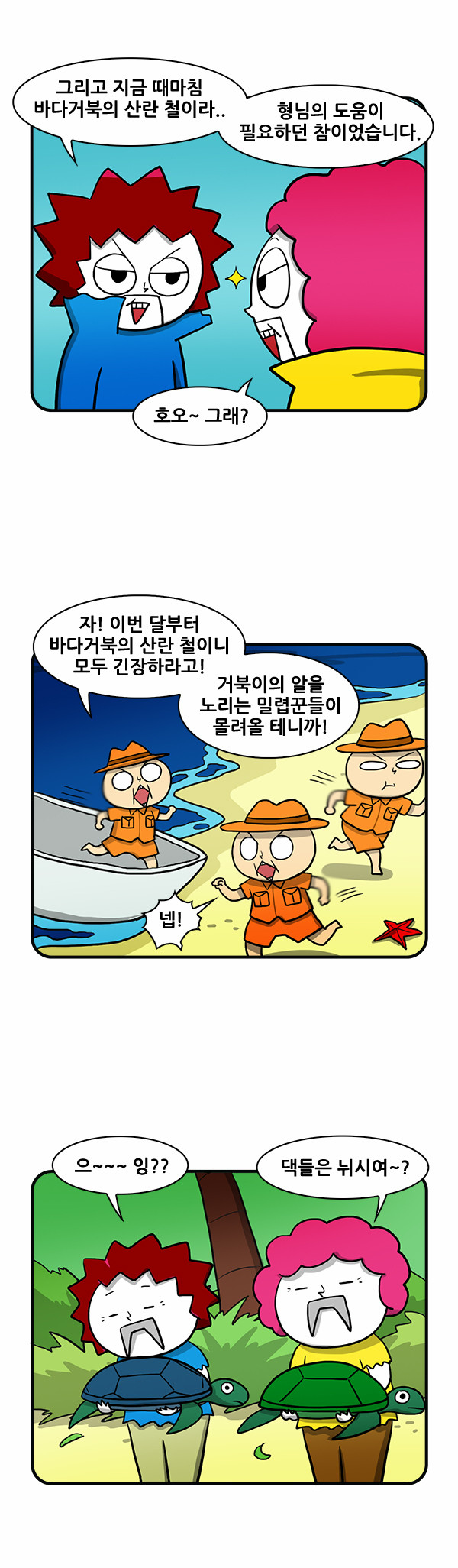 3 페이지