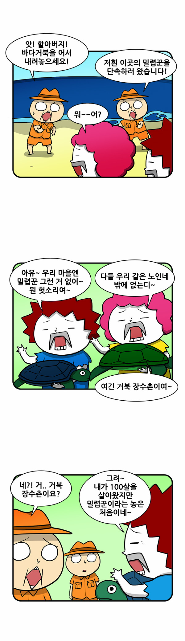 4 페이지
