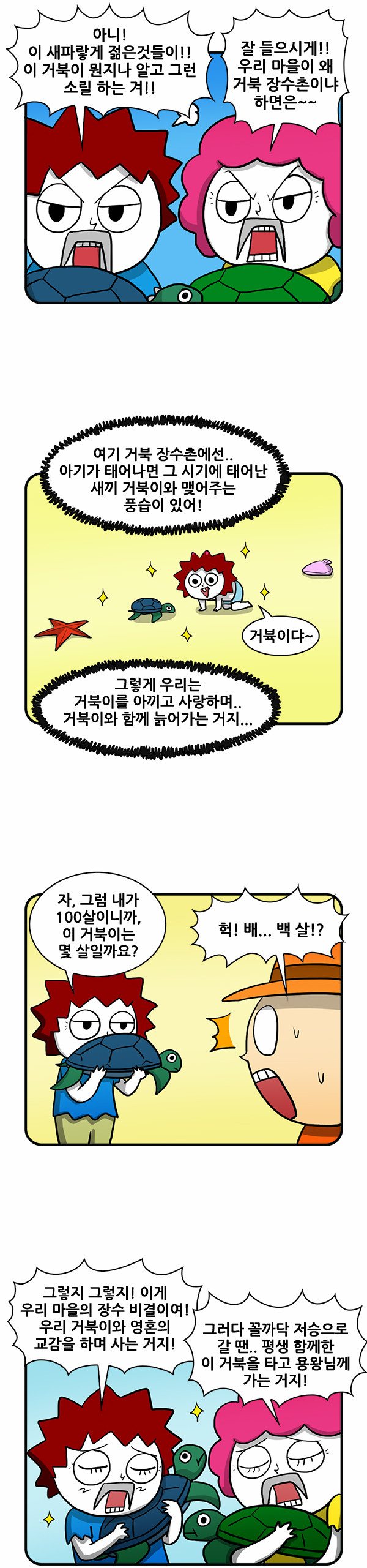 6 페이지
