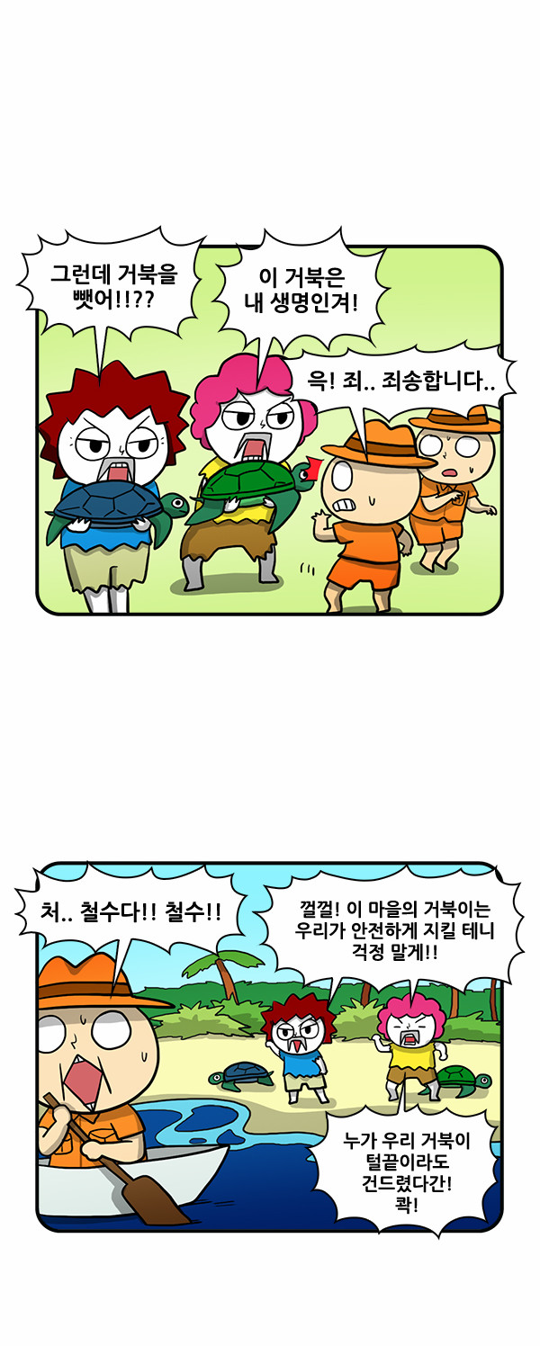 7 페이지