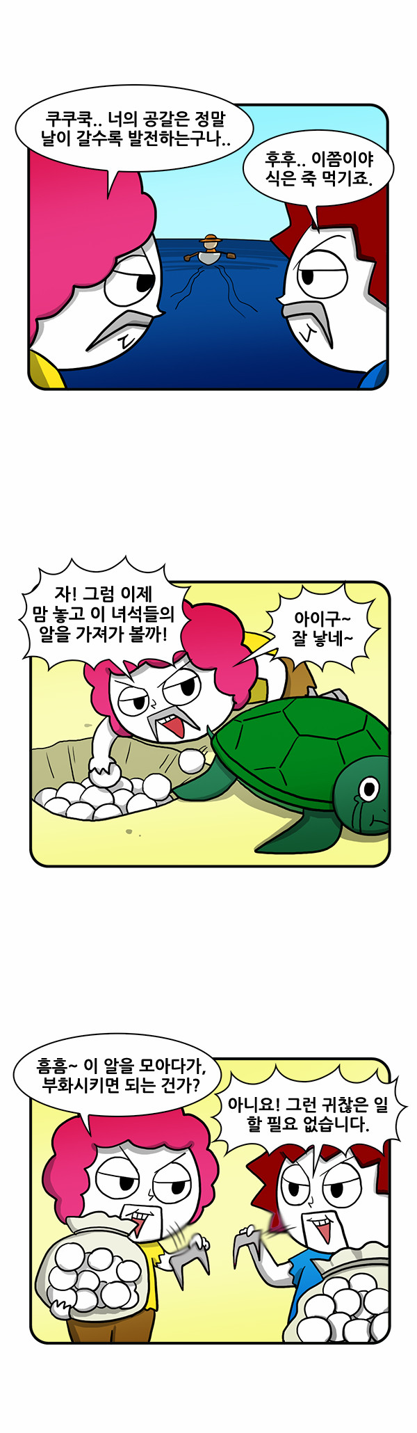 8 페이지