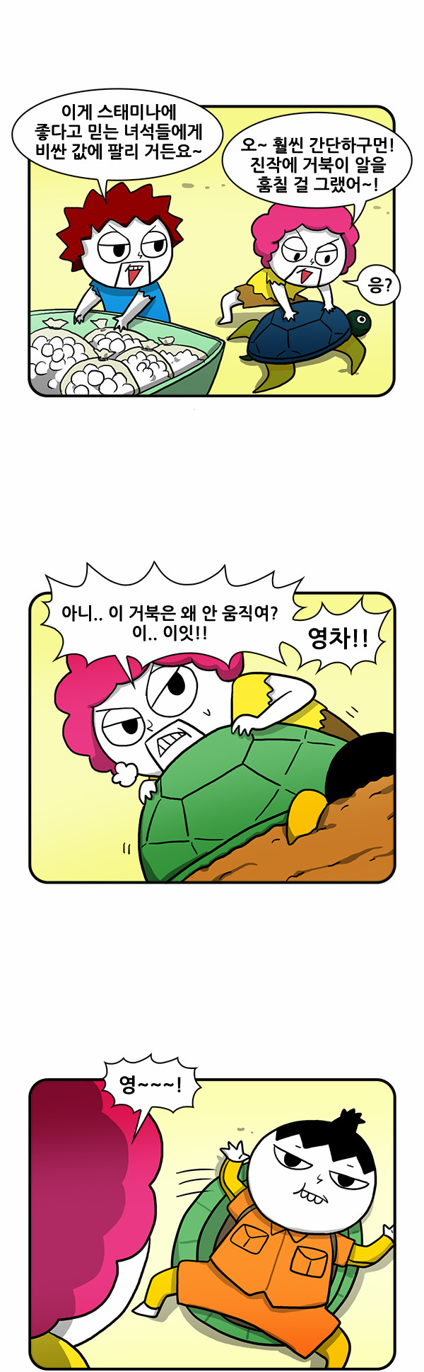 9 페이지