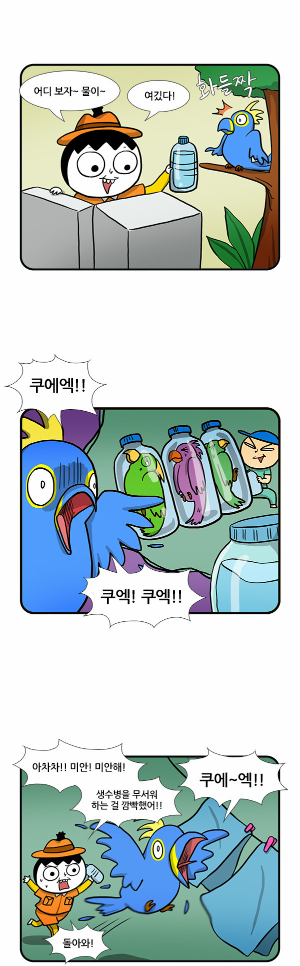 2 페이지