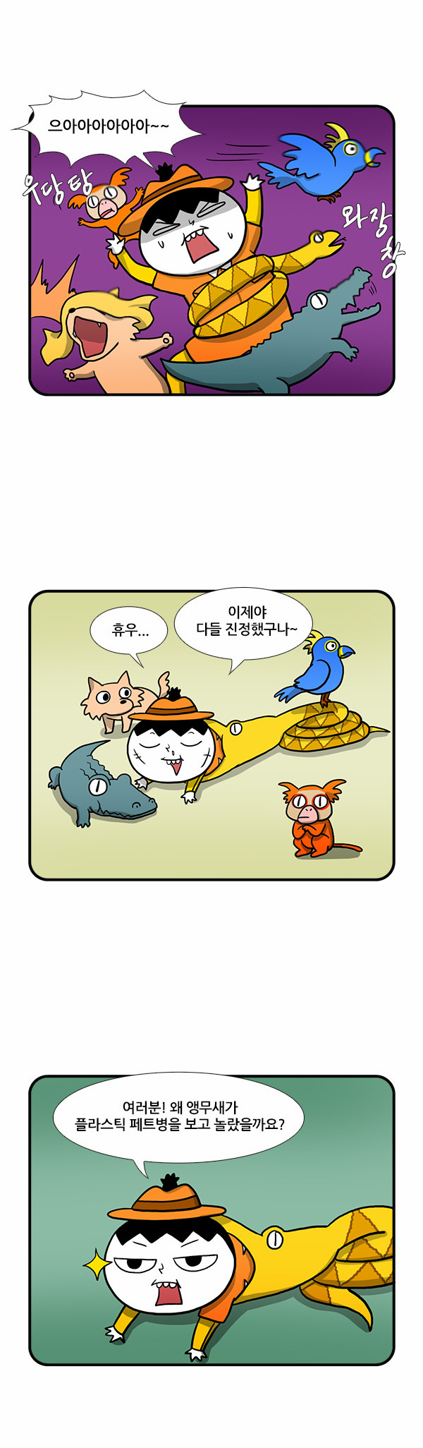 4 페이지