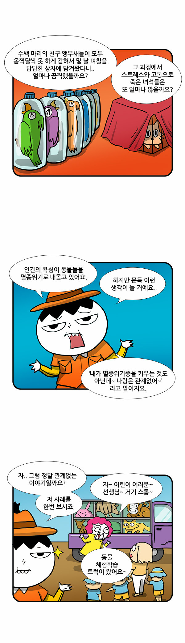 5 페이지