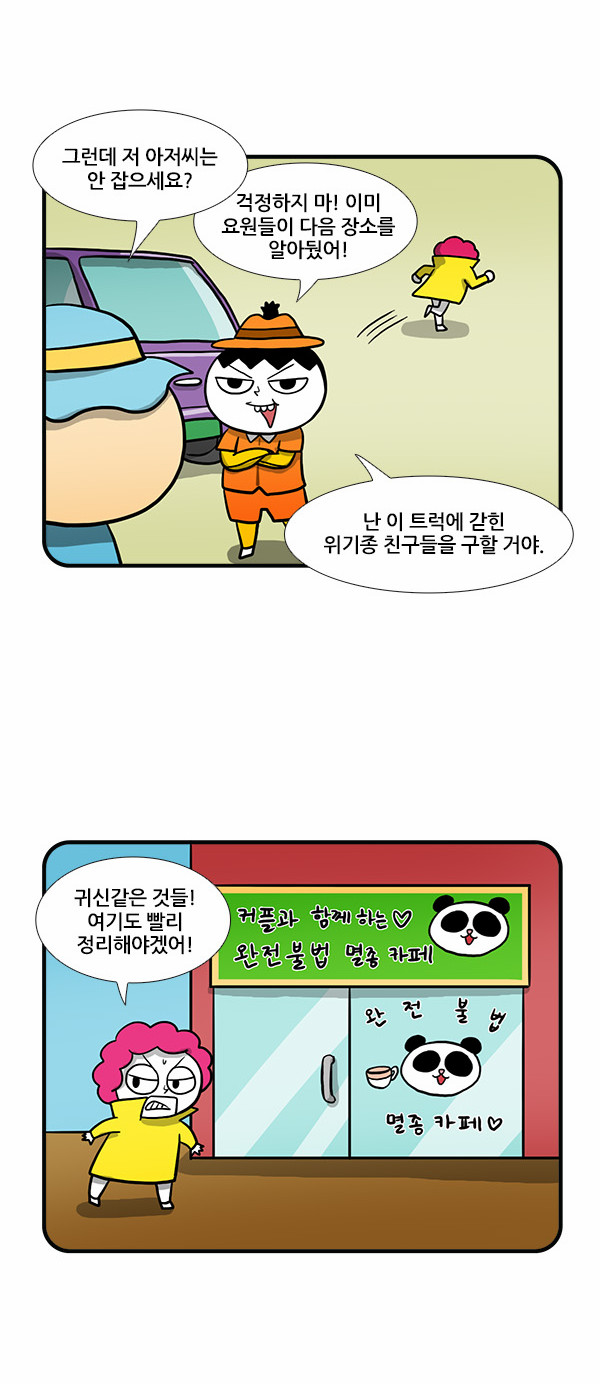 8 페이지
