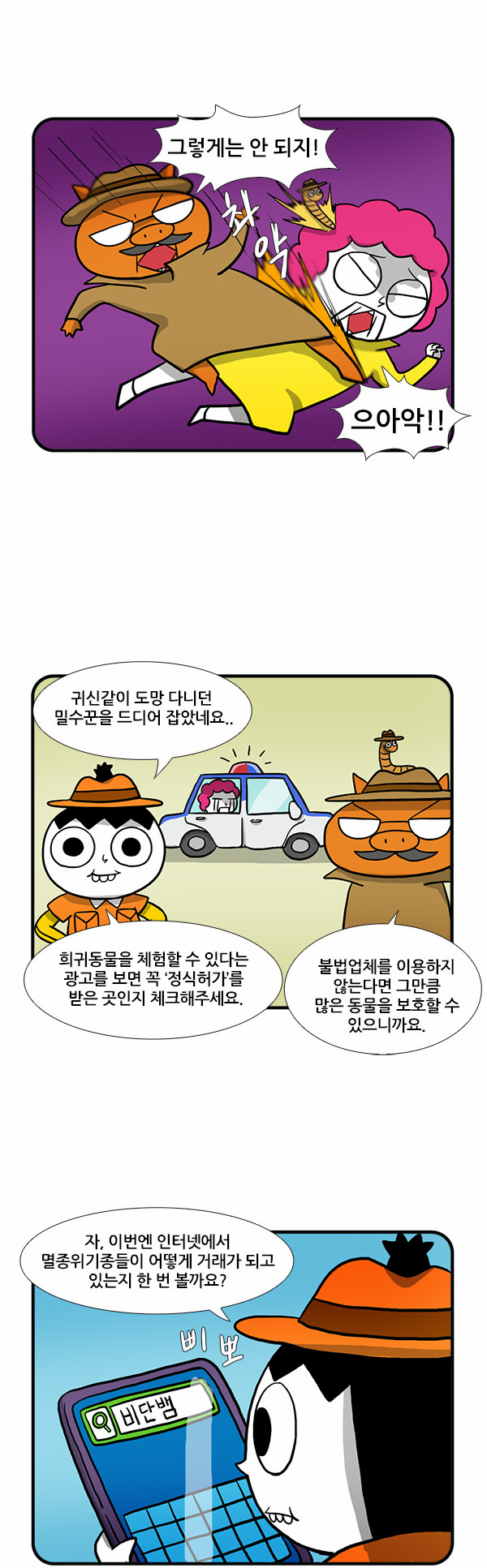 9 페이지