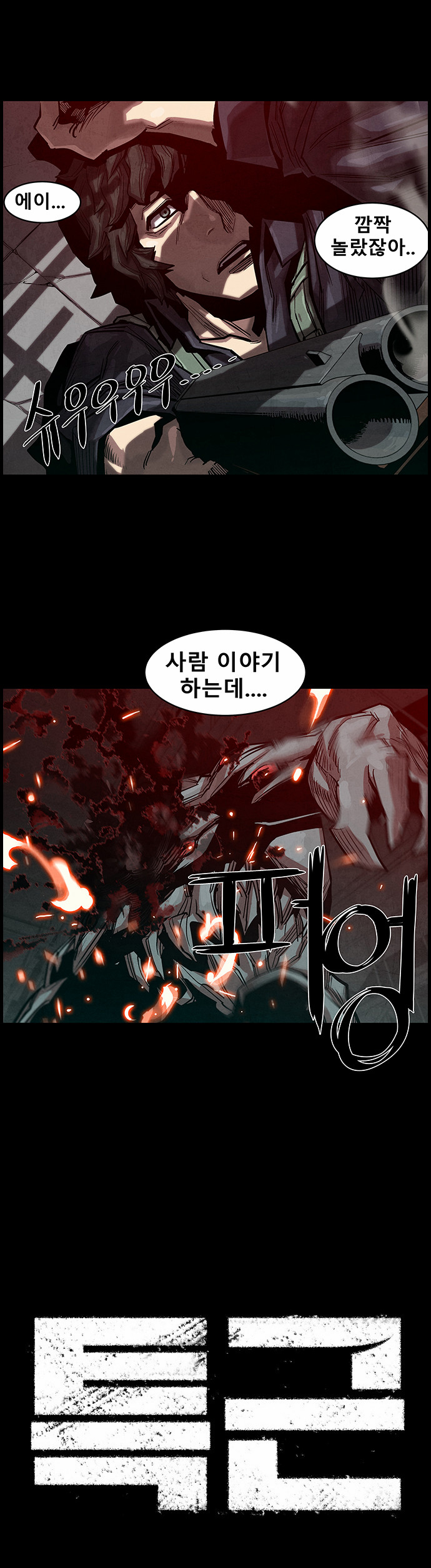 14 페이지