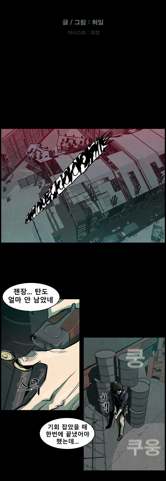 15 페이지