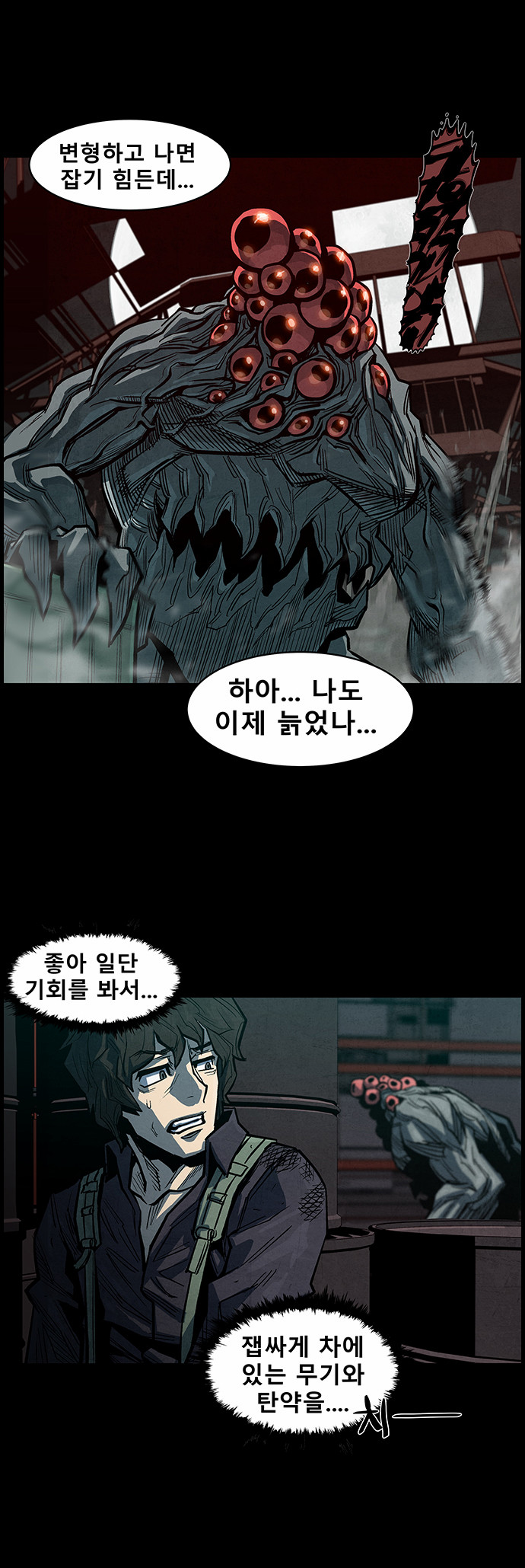 17 페이지