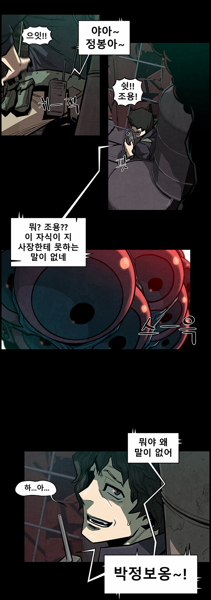 18 페이지