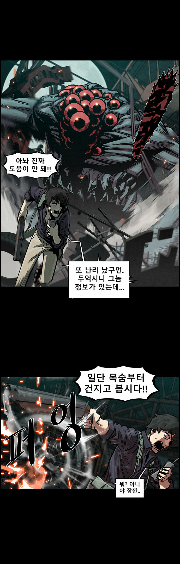 20 페이지