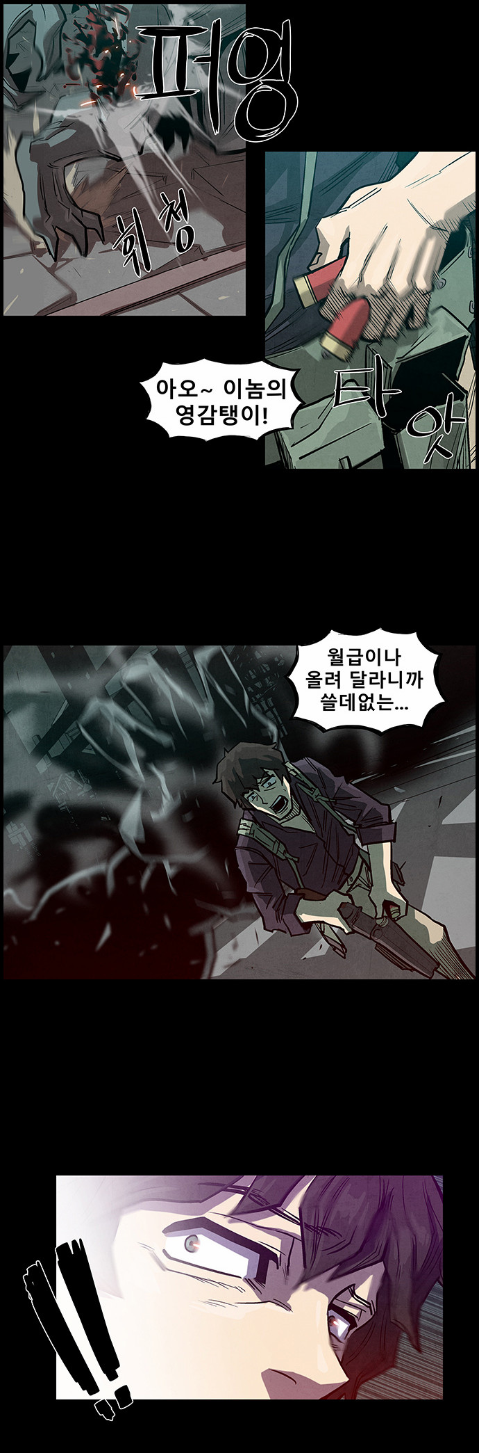 21 페이지