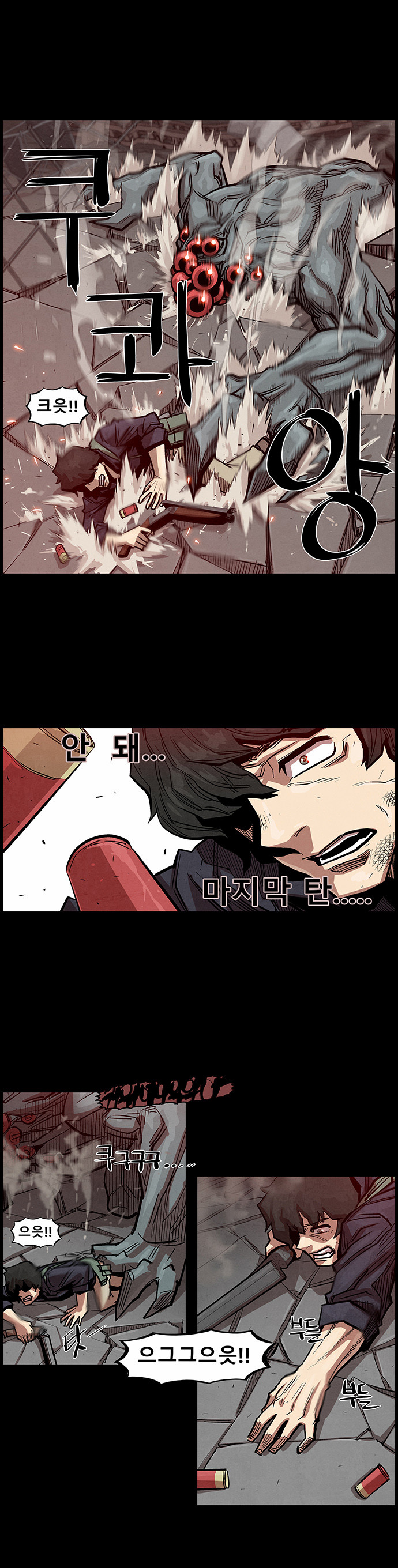 23 페이지