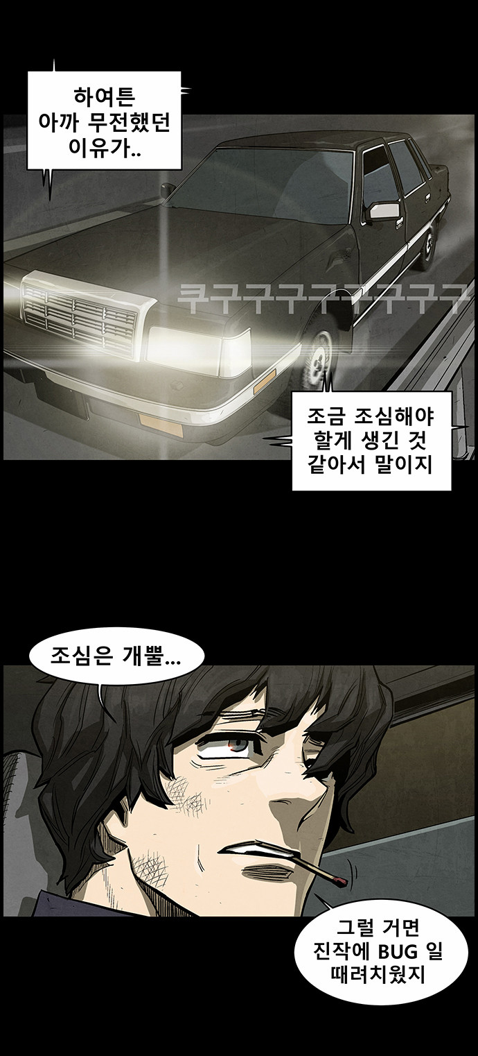 30 페이지
