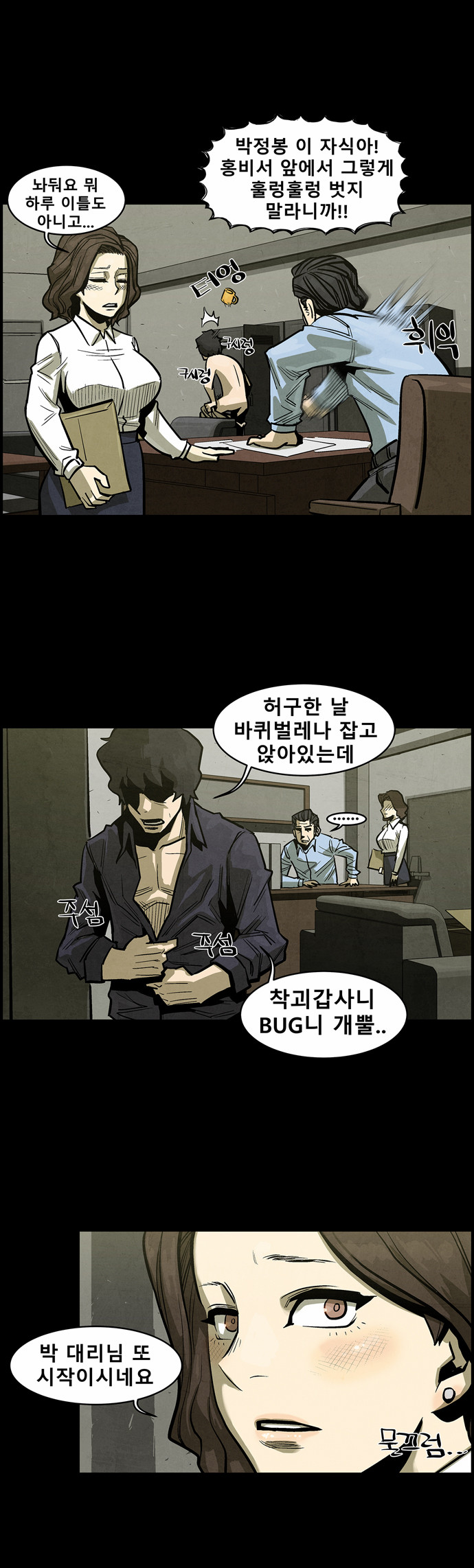 10 페이지