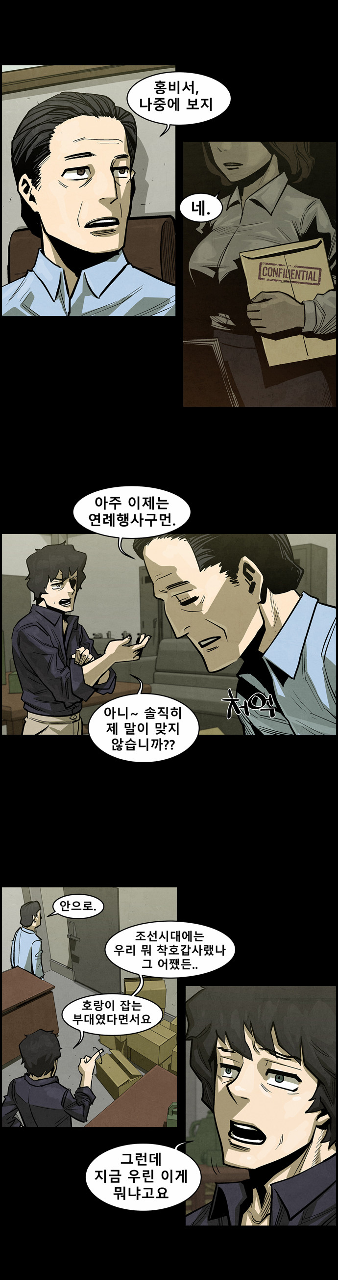 11 페이지