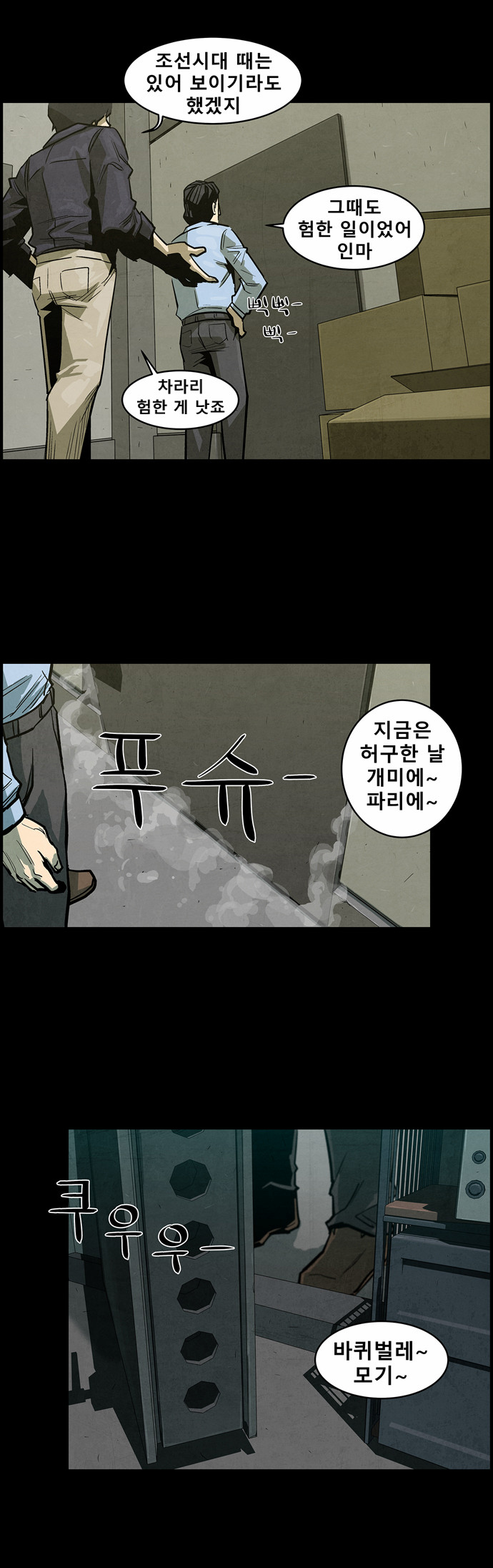 13 페이지