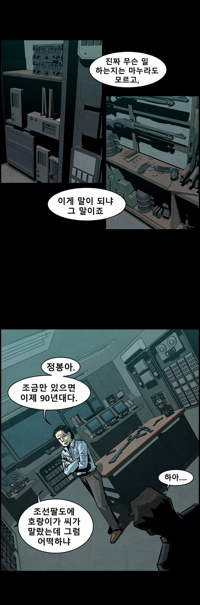 14 페이지