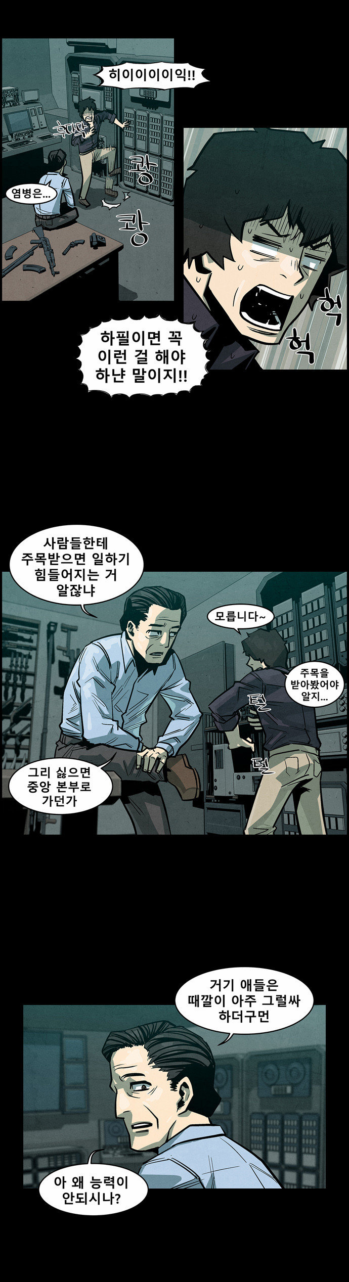 16 페이지