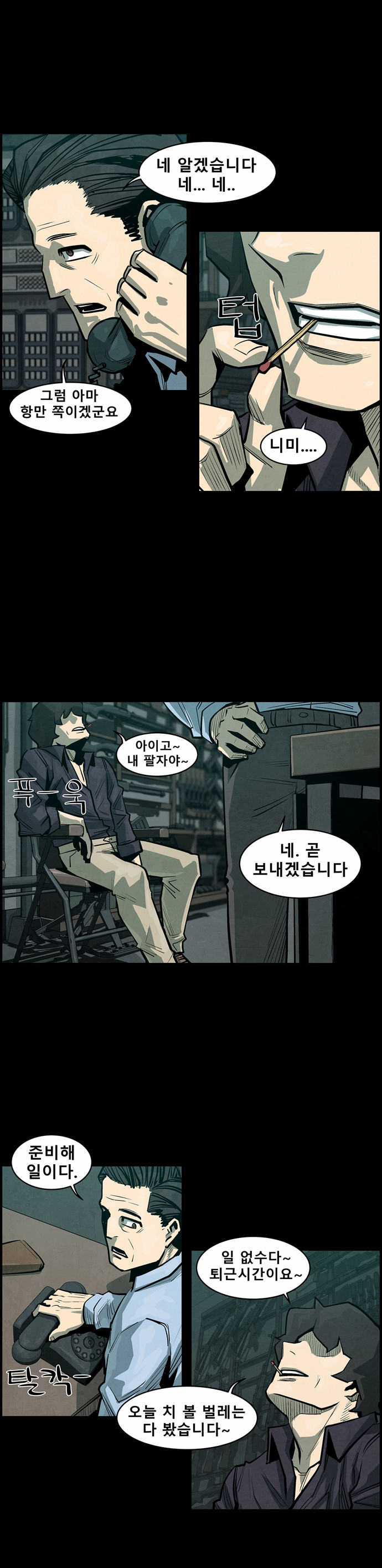 19 페이지