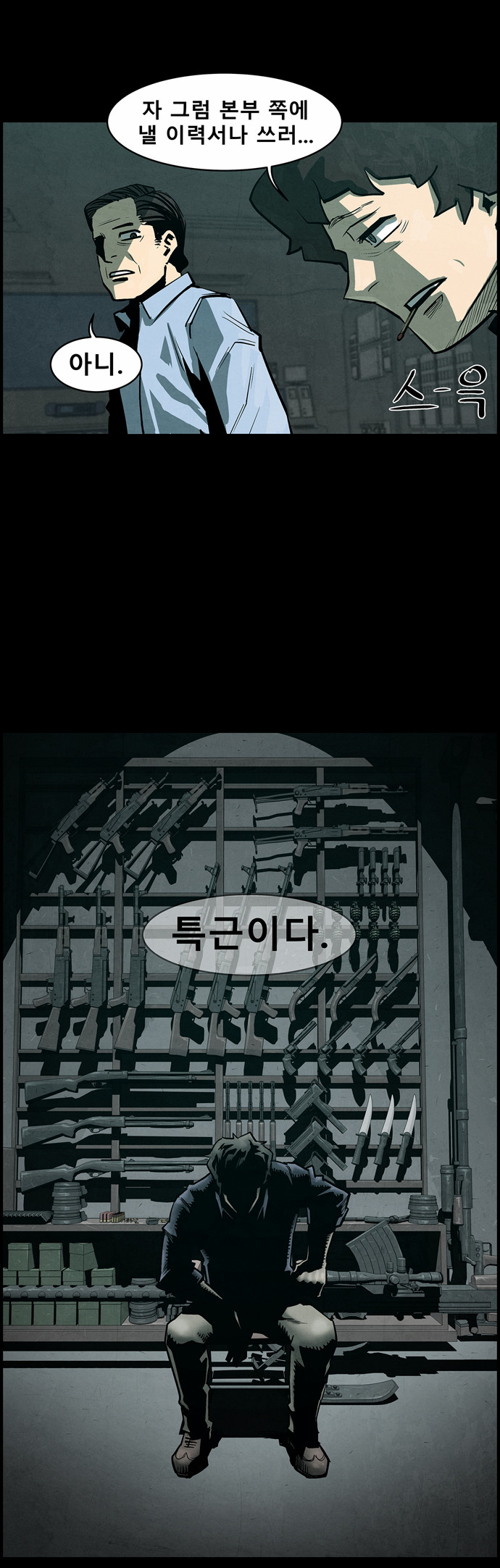 20 페이지
