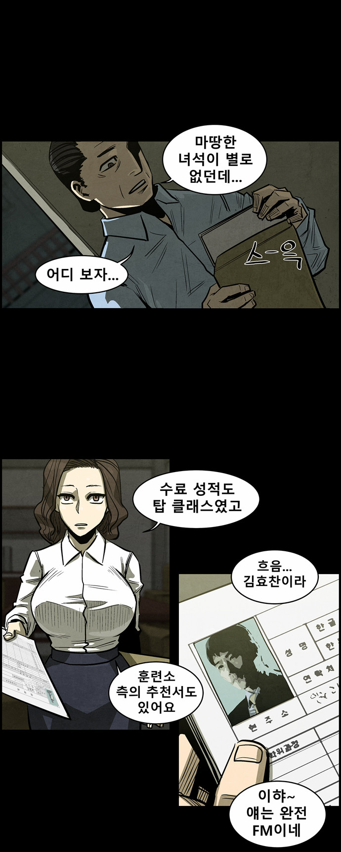 27 페이지