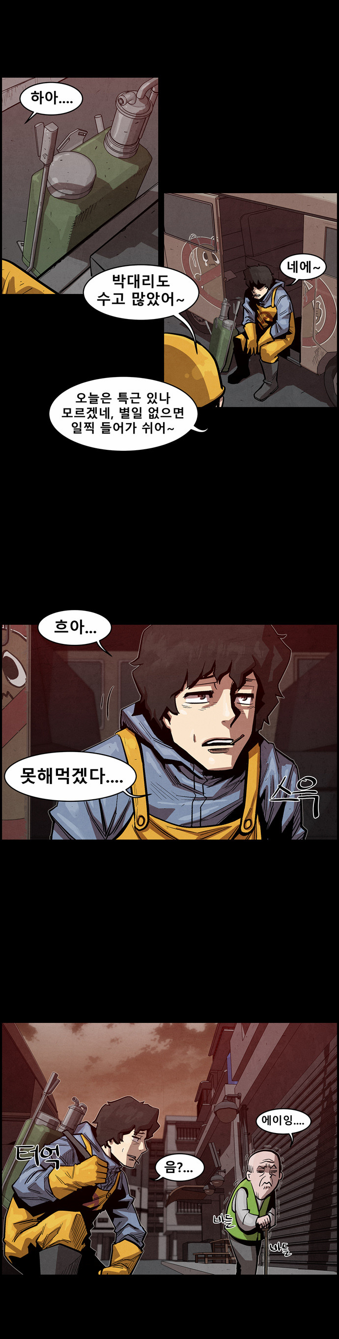 4 페이지