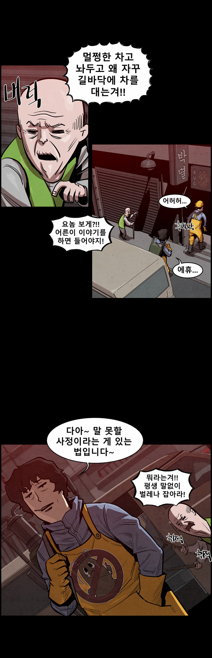 5 페이지