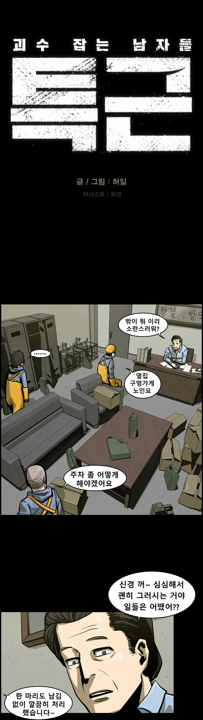 7 페이지