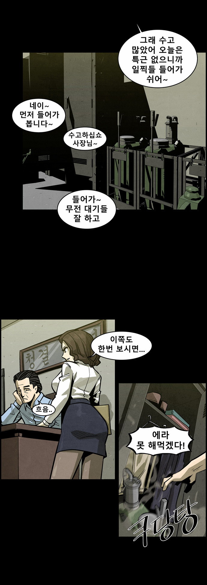8 페이지