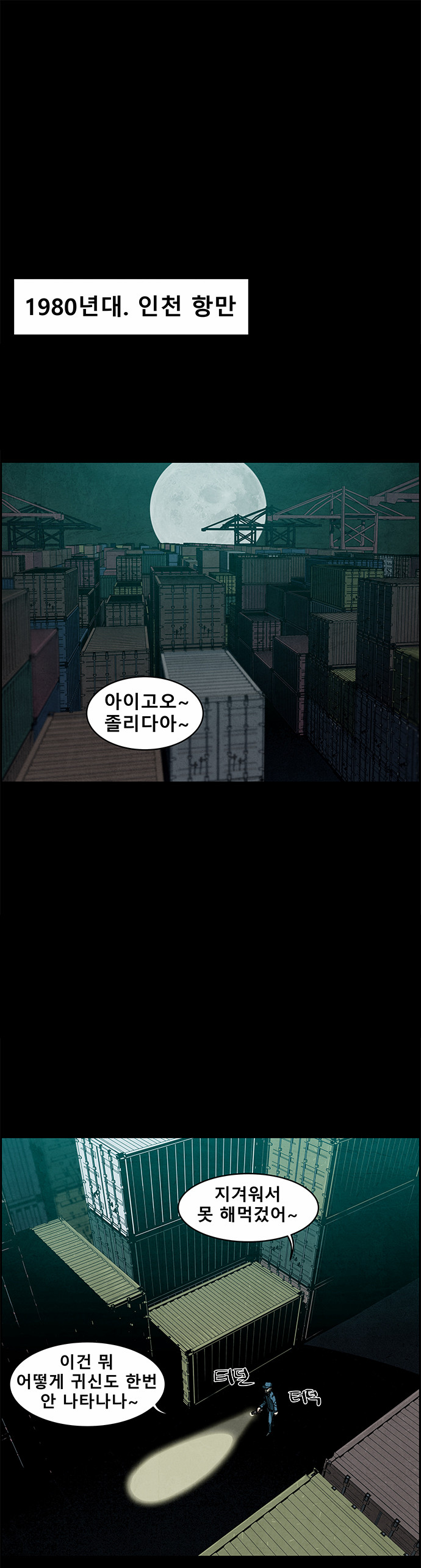 1 페이지