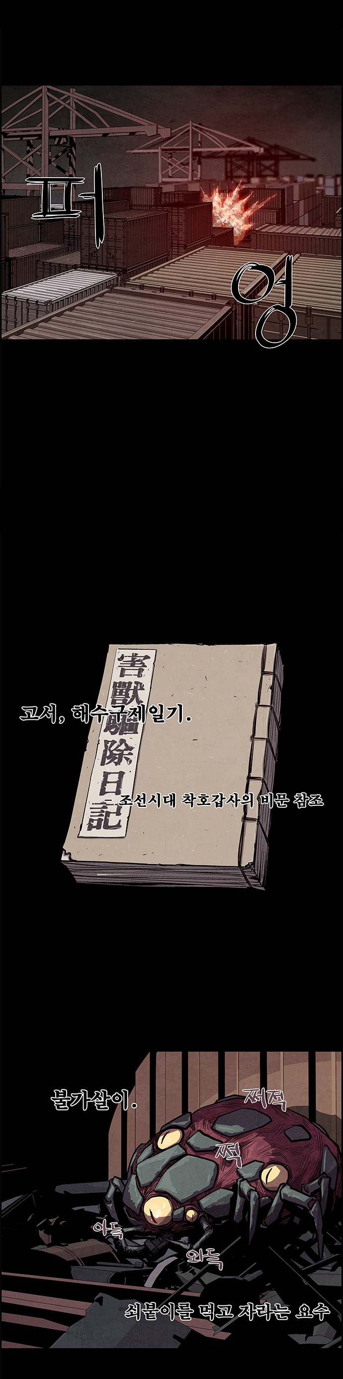15 페이지