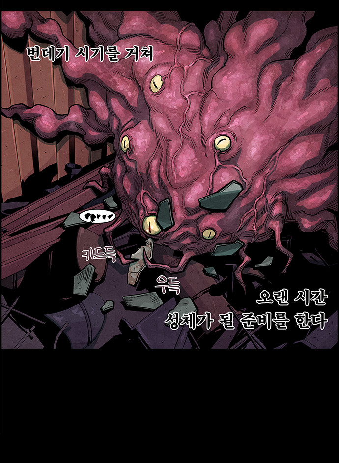 17 페이지