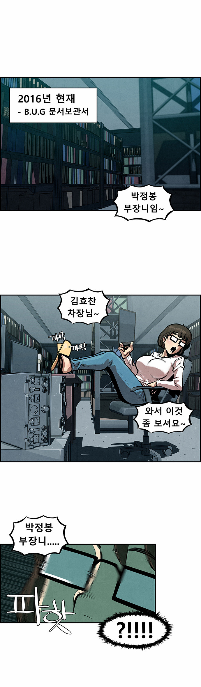 21 페이지