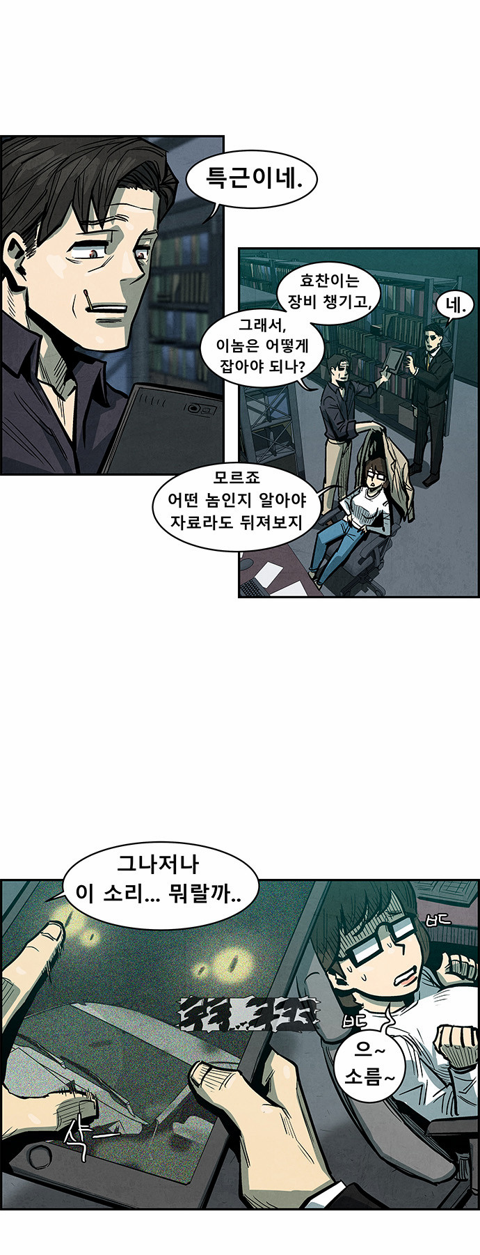 25 페이지
