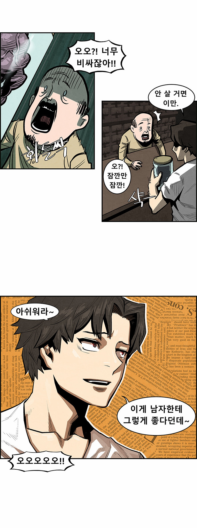 28 페이지